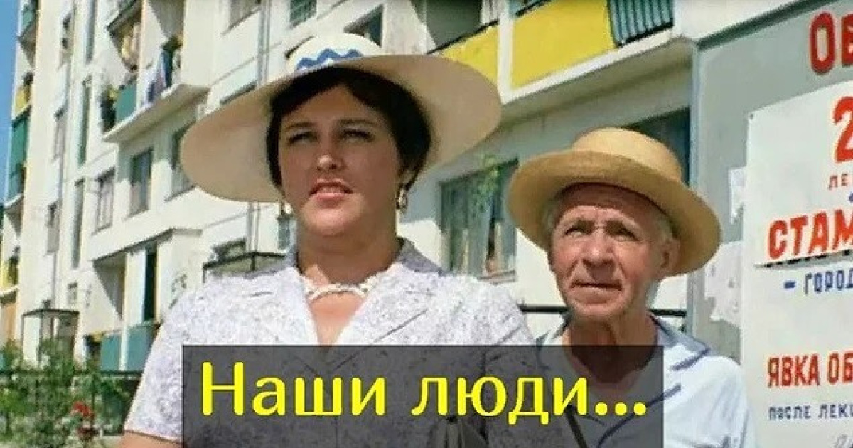 Тест: Если закончите цитаты из советских фильмов на 14/14, то вы наверняка родились в СССР
