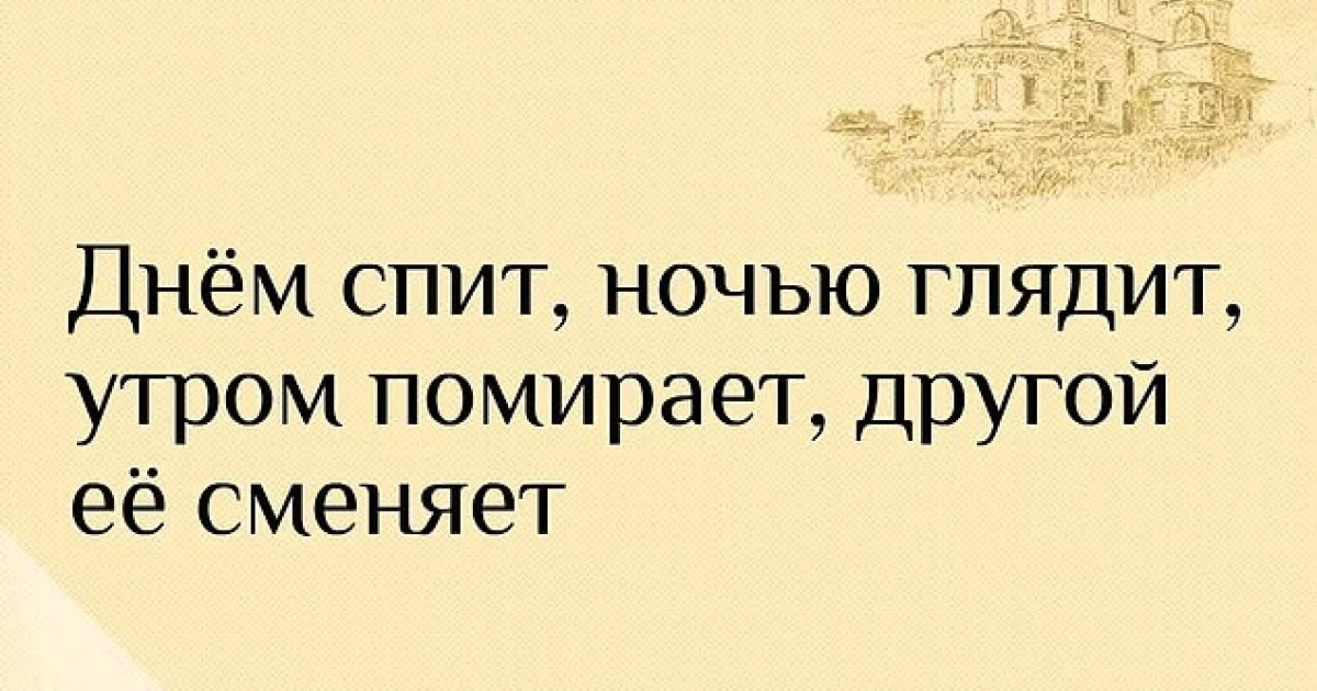 Тест: Вам будет стыдно, если не сможете отгадать эти простые русские народные загадки :)