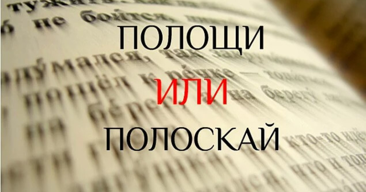 Тест: Сможете ли вы написать популярные сложные слова и не наделать ошибок?