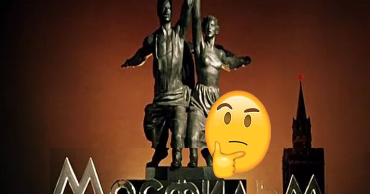 Как хорошо вы помните фильмы, которые выходили в Советском Союзе?
