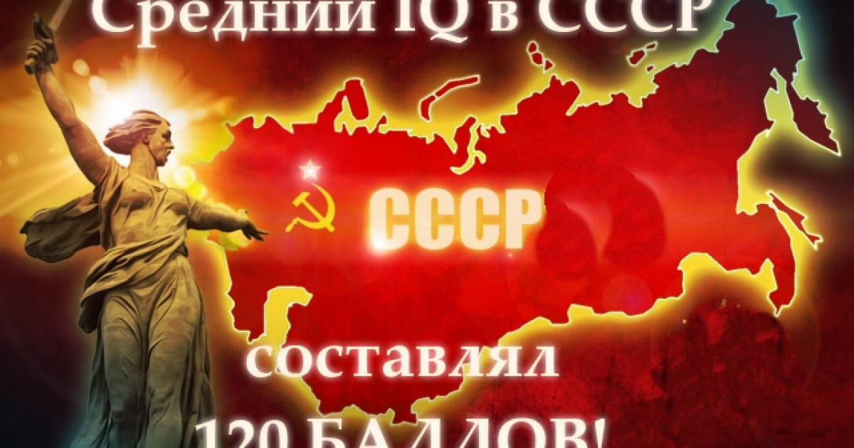 Только люди с IQ выше 120 могут ответить на все вопросы!