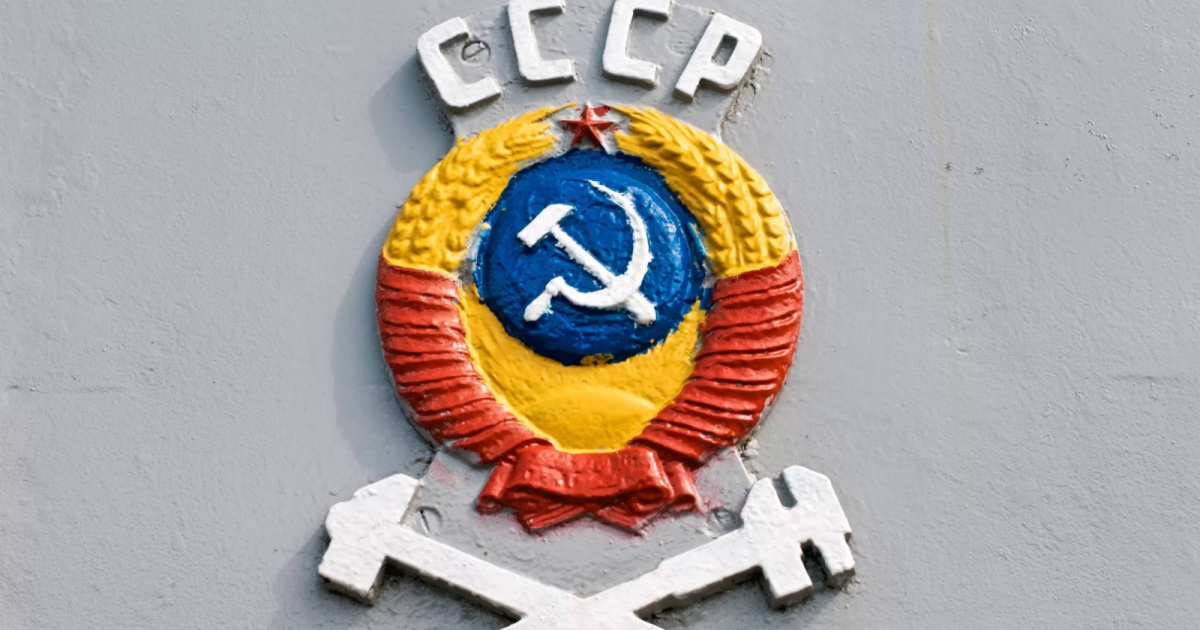 Трудный тест для знатоков Советского Союза и тех, кто родился в СССР.