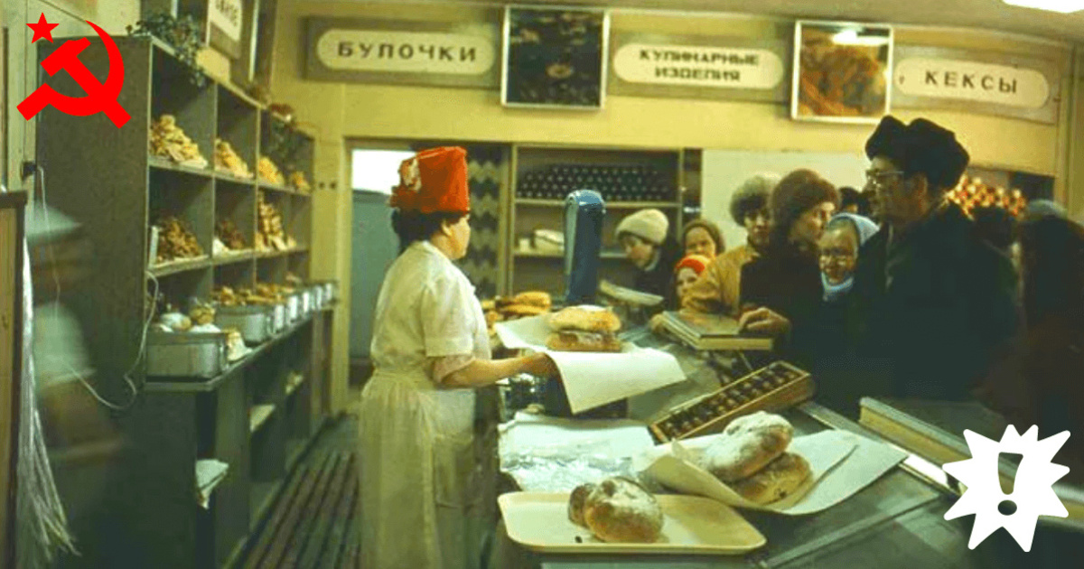 Тест: Шедевры советской кулинарии