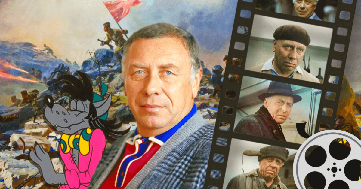 Тест по фильмам с Анатолием Папановым