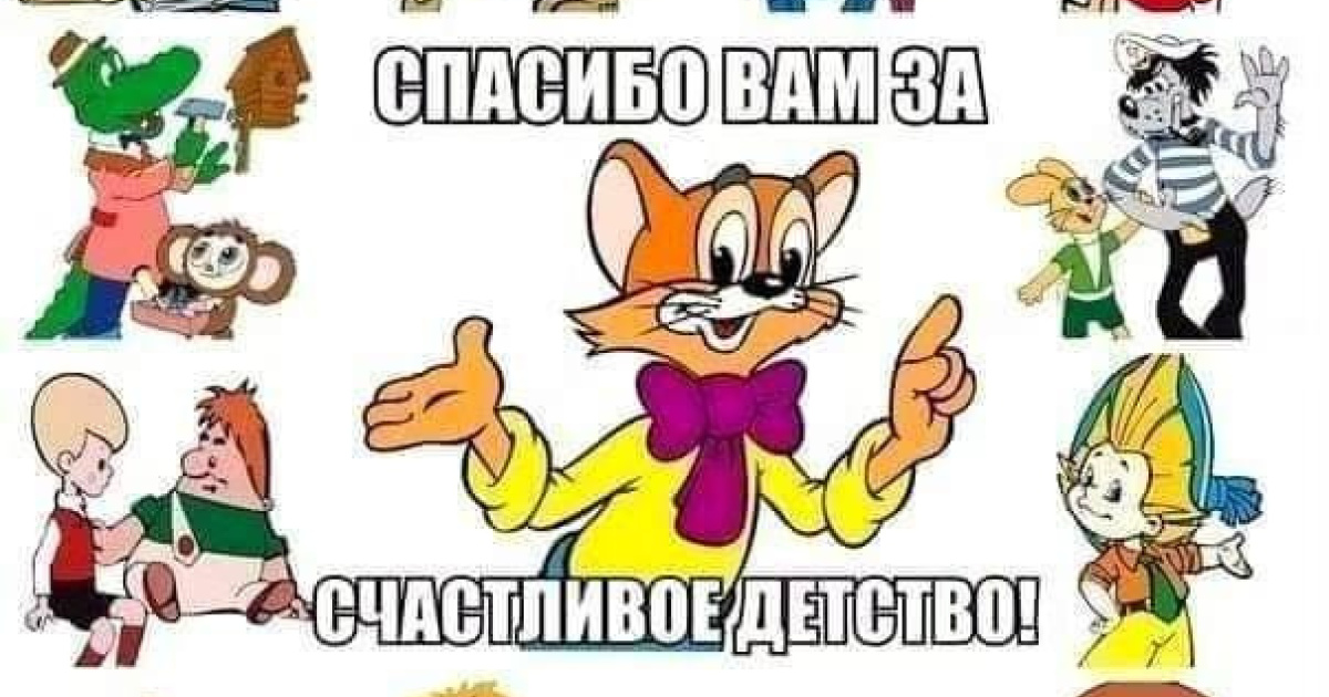 Угадайте персонажей мультфильмов видя лишь силуэт