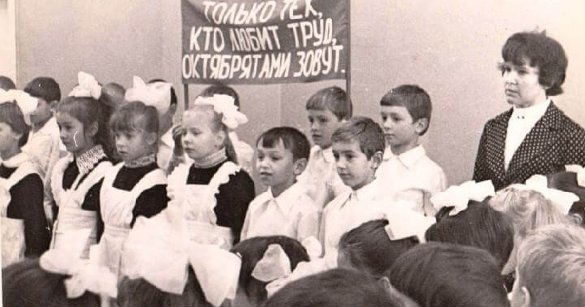 Если вы действительно жили в СССР — ответьте на эти 10 вопросов без ошибок
