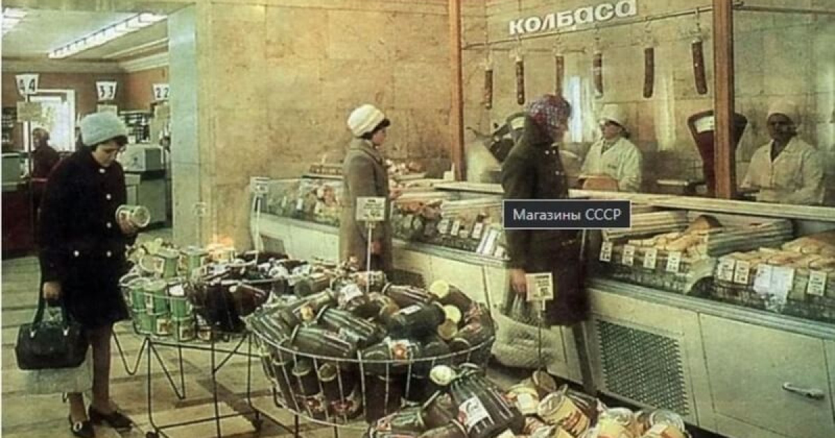 Тест для тех, кто помнит детали из жизни при советском времени