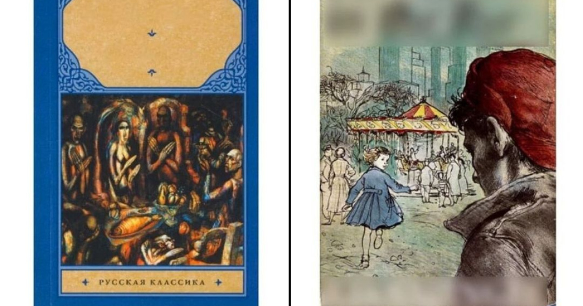 Тест, в котором лишь истинный книголюб сможет угадать книгу по обложке без единой ошибки!