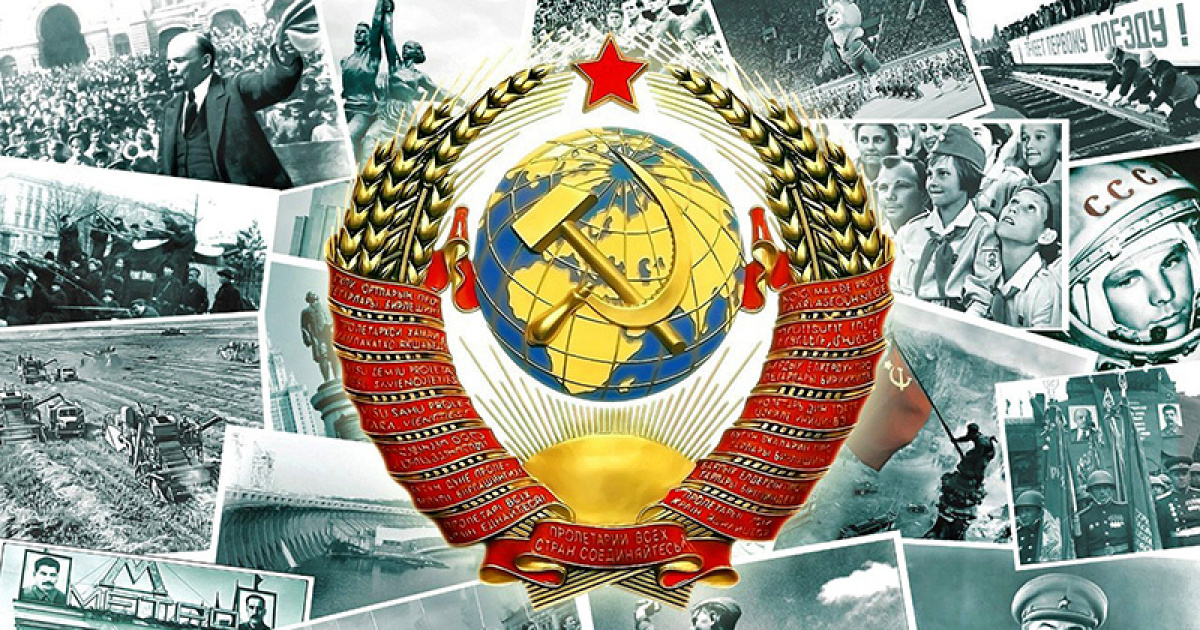 Тест: Ваш адрес Советский Союз? Тогда вам без труда удастся заполнить пропуски в его гимне