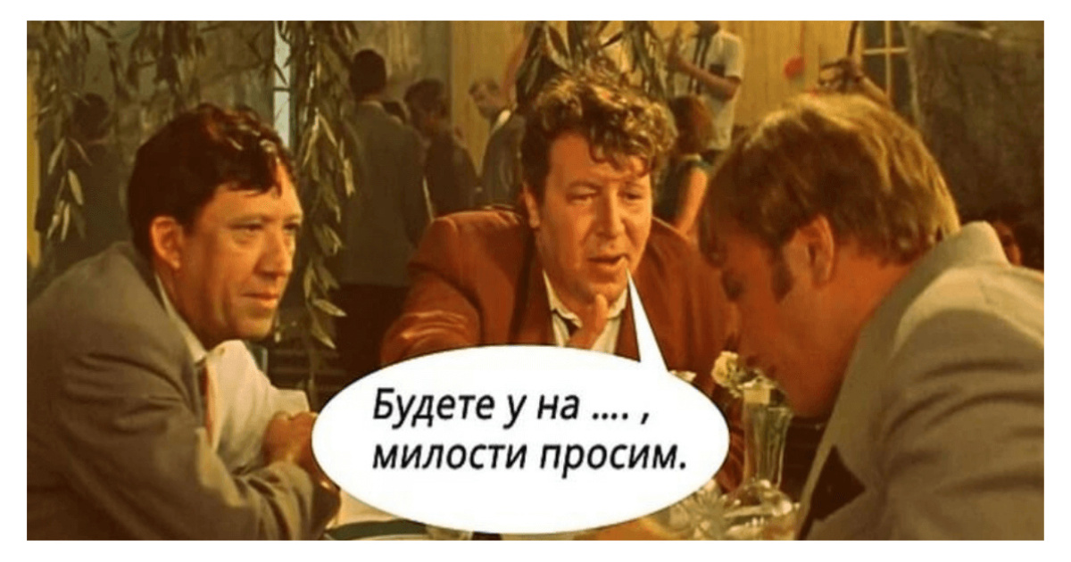 Тест: Только те, кто смотрел «Бриллиантовую руку» не меньше 3-х раз, закончат цитаты на 10/10