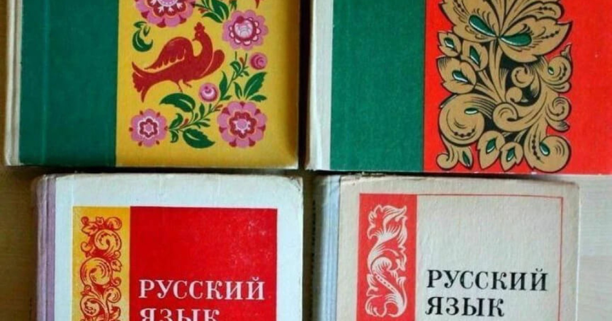 Тест на грамотность по русскому языку