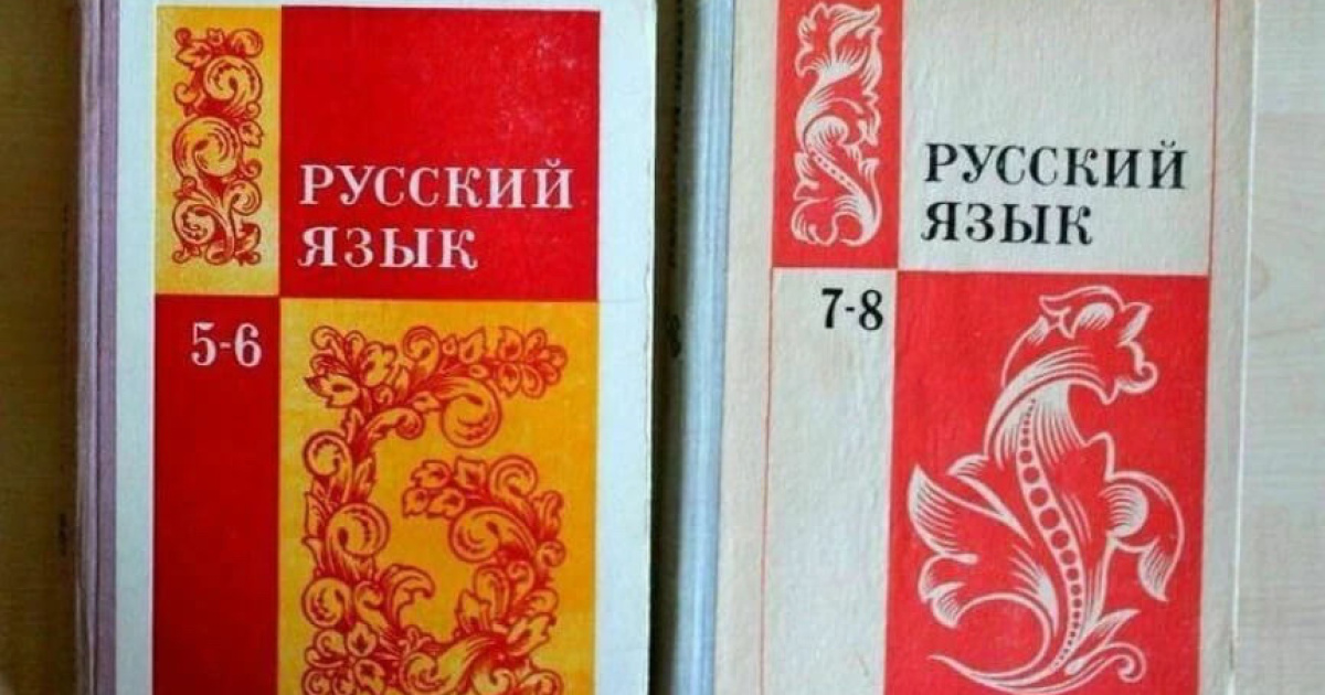 Тест на грамотность по русскому языку