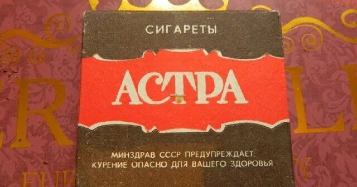 Мы вместе с дядей жившем в СССР, смогли вспомнить все цены на Советские продукты.