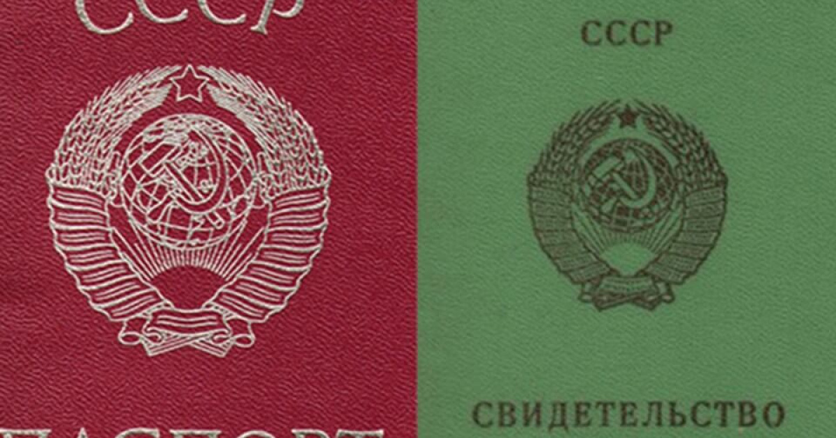 Знаете ли вы всю правду об СССР? Непростой тест, который могут пройти только 10 человек из 100!