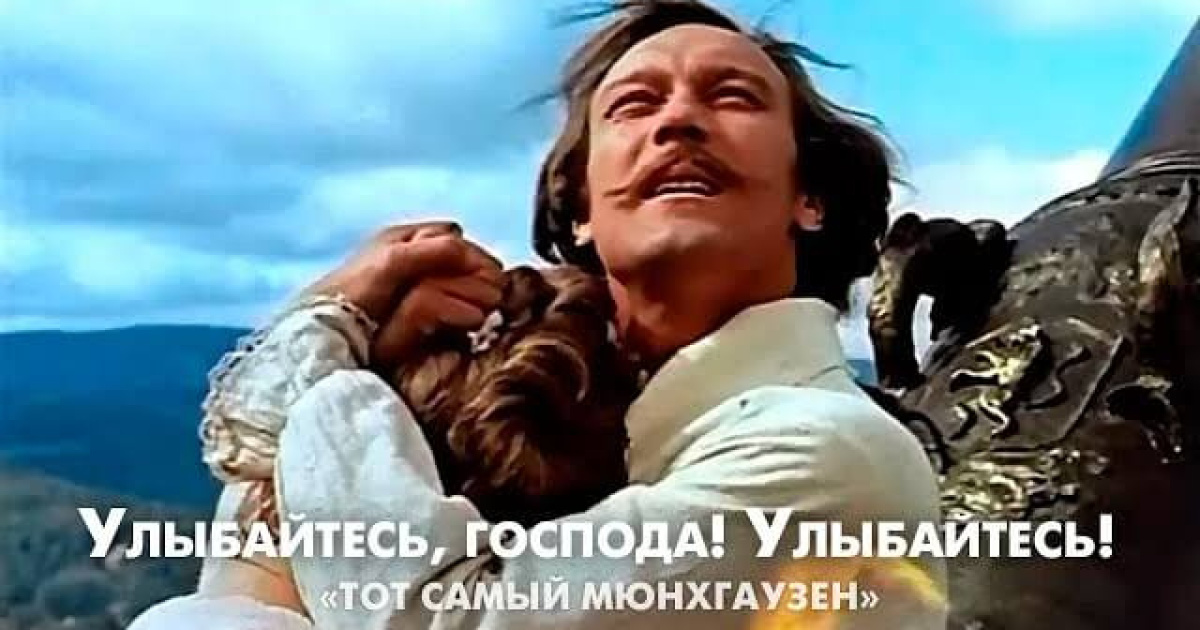 Сможете вспомнить из какого советского кинофильма эта фраза?