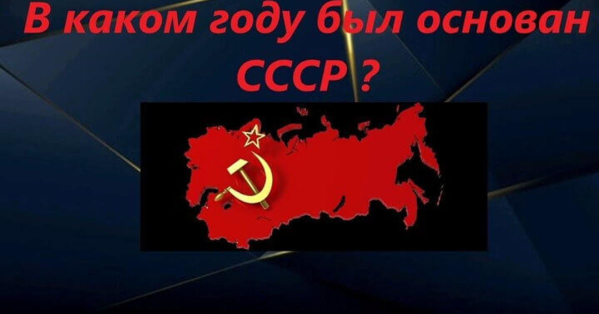 Ответите ли вы на 9 вопросов о жизни простых людей в Советском Союзе. Я не ответил на два