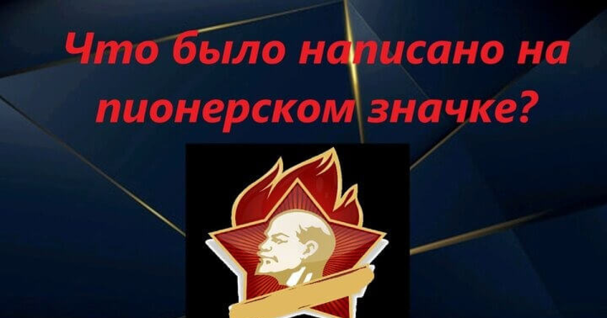 Ответите ли вы на 9 вопросов о жизни простых людей в Советском Союзе. Я не ответил на два