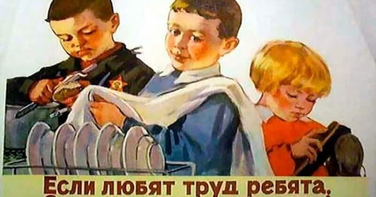 Выросли в советское время? Ответите на 7 вопросов на знание деталей жизни в СССР?