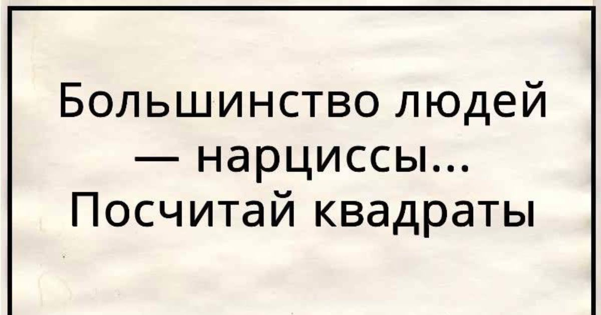 Количество квадратов на фото