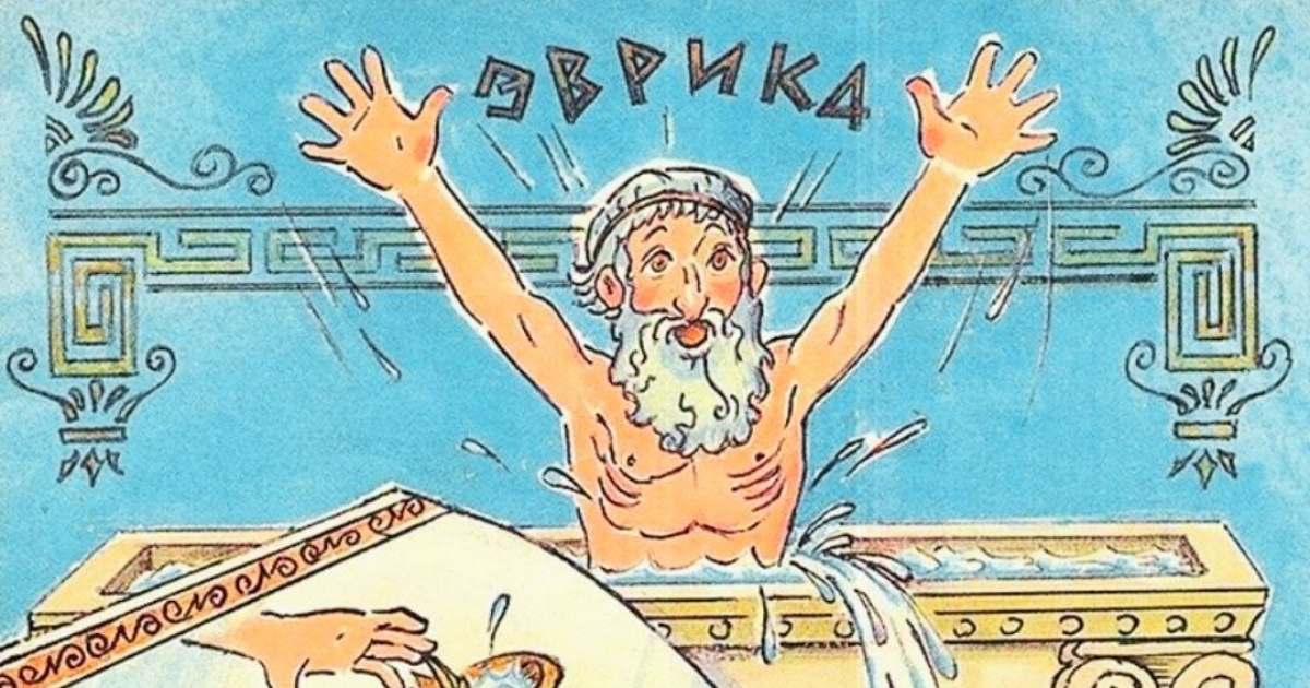 Тест: Сможете ли вы пройти школьный тест по геометрии? Или уже все давно позабыто?
