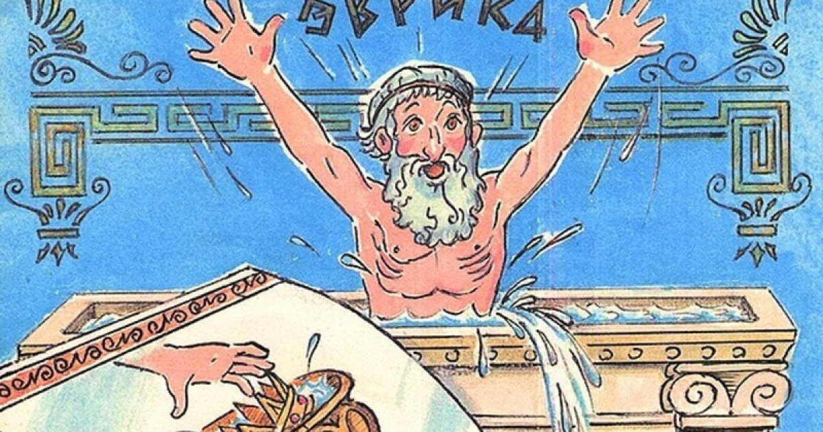 Тест: Сможете ли вы пройти школьный тест по геометрии? Или уже все давно позабыто?