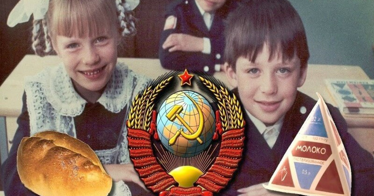 Тест: Только те, чье детство прошло в СССР, смогут ответить правильно на все вопросы