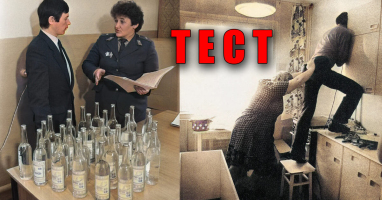 Только человек из СССР сможет ответить на эти 10 вопросов без ошибок