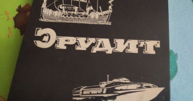 Викторина на элементарные знания
