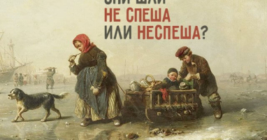 10 слов, которые не каждый напишет правильно