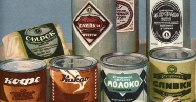 Тест: насколько хорошо вы разбираетесь в Советской кухне?