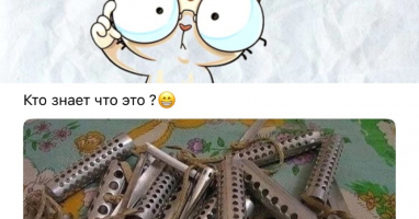 Тест — насколько ты много знаешь?