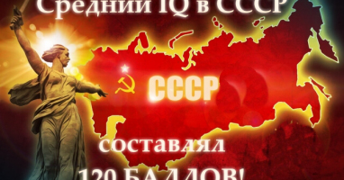 Только люди с IQ выше 120 могут ответить на все вопросы!