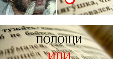 Тест: Сможете ли вы написать популярные сложные слова и не наделать ошибок?
