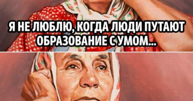 Тест на эрудицию: Обладаете ли вы элементарными знаниями, или у вас в голове гуляет эхо?