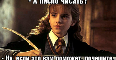 Тест на общие знания: Можете ли вы похвастаться эрудицией или она у вас равна НУЛЮ?