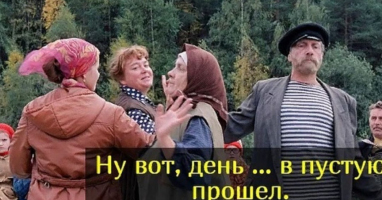 Тест: Если закончите цитаты из советских фильмов на 14/14, то вы наверняка родились в СССР