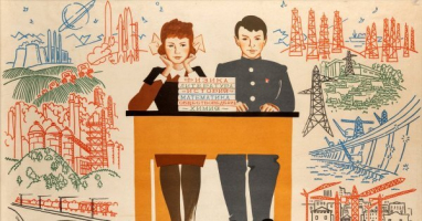 Если вы завалите этот простой тест, то вам стоит вернуться в школу.