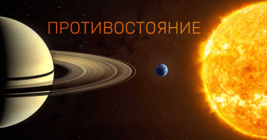 Тест: Если вы справитесь с этим тестом, у вас как минимум докторская степень по АСТРОНОМИИ!