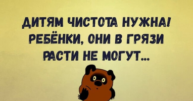 Тест: Сможете ли вы справиться с тестом по русскому языку для 6 класса?