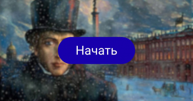 Тест: Помните ли вы что-нибудь со школы? Сможете набрать хотя бы 60% правильных ответов?