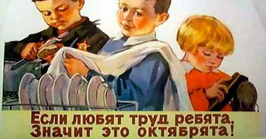 Выросли в советское время? Ответите на 7 вопросов на знание деталей жизни в СССР?
