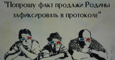 Сможете вспомнить из какого советского кинофильма эта фраза?