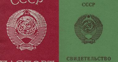 Знаете ли вы всю правду об СССР? Непростой тест, который могут пройти только 10 человек из 100!