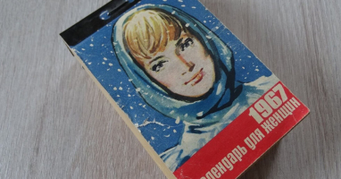 Достаточно ли вы ЭРУДИРОВАННЫ, чтобы набрать в нашем тесте 10/10?