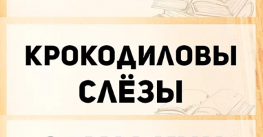 Тест: ЛИШЬ человек с огромным словарным запасом сможет набрать максимальный БАЛЛ