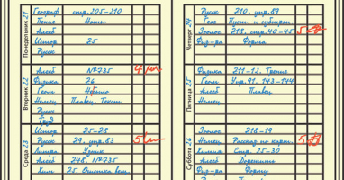 Напрягите мозг и ответьте на 14 КАВЕРЗНЫХ вопросов из разных сфер знаний на проверку КРУГОЗОРА