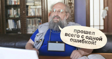 Если вы ответите правильно хотя бы на 8 вопросов из 10, то вашей НАЧИТАННОСТИ можно позавидовать