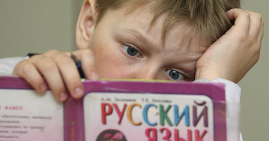 Тест: Знаете ли вы русский язык настолько хорошо, чтобы набрать 7/9?