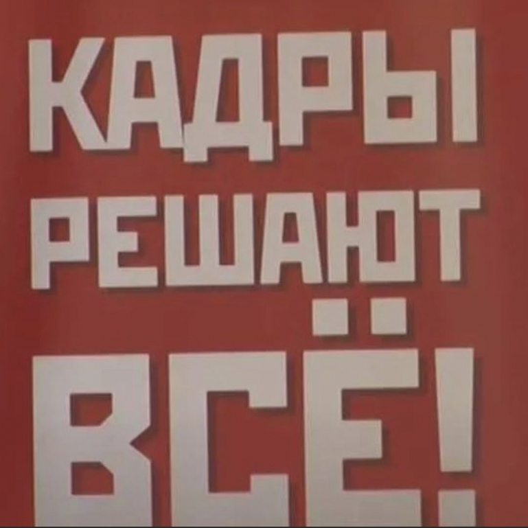 Тест на знание лозунгов СССР: Сможете вспомнить что писали на этом плакате?