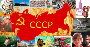 Вспомним вместе советские времена? Ответьте на 7 вопросов на знание деталей жизни в СССР